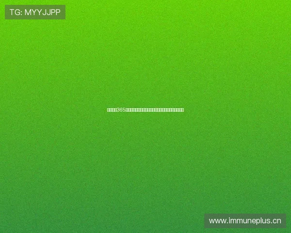 完美体育365在线直播高清观看平台让你随时享受精彩赛事不容错过